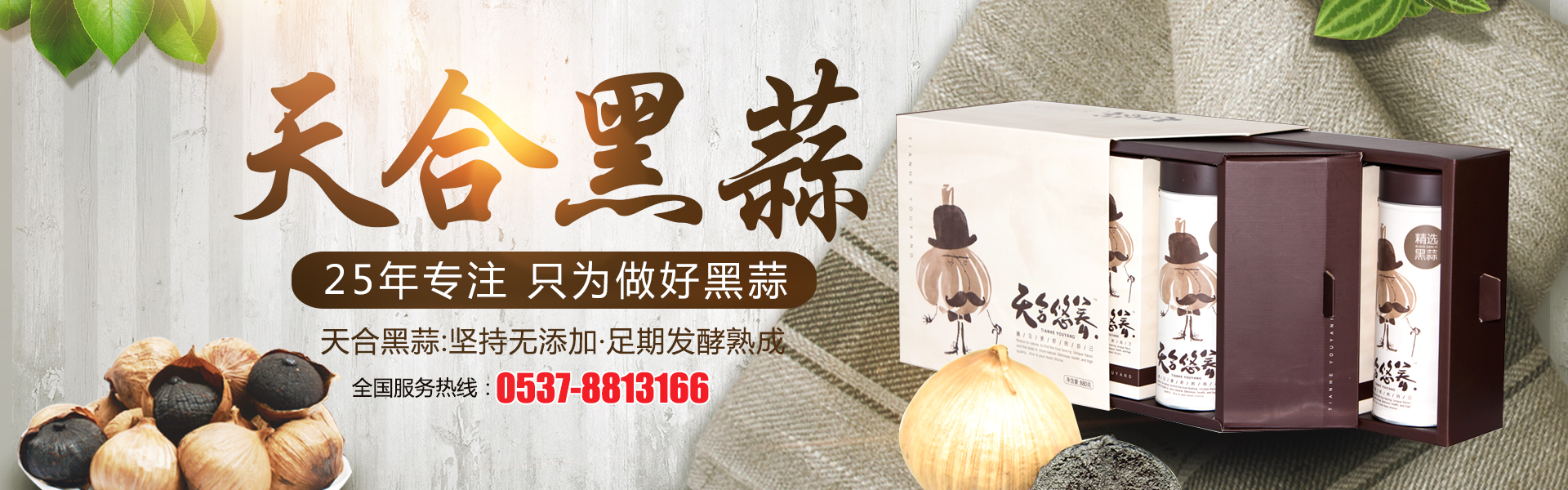 濟(jì)寧郎宇環(huán)保設(shè)備科技有限公司