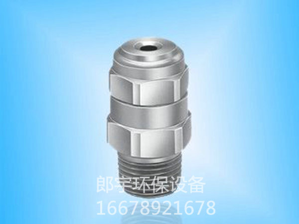 實(shí)心錐噴嘴19