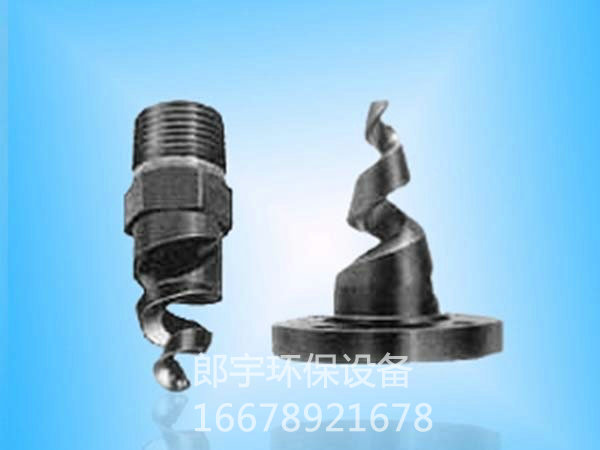 16螺旋型實(shí)心錐噴嘴