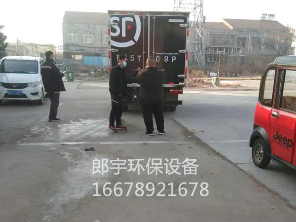 順豐專(zhuān)車(chē)?yán)蠹浳?/></p><p>濟(jì)寧郎宇環(huán)保設(shè)備科技有限公司年前發(fā)貨，順豐專(zhuān)車(chē)來(lái)廠拉大件環(huán)保設(shè)備</p><p>濟(jì)寧郎宇環(huán)保設(shè)備科技有限公司位于孔孟之鄉(xiāng)，禮儀之邦的山東省濟(jì)寧市，是國(guó)內(nèi)專(zhuān)業(yè)生產(chǎn)和銷(xiāo)售噴嘴、噴槍和噴霧設(shè)備的綜合性企業(yè)。多年來(lái)我們致力于為化工、環(huán)保、電子、電站等行業(yè)提供高品質(zhì)的產(chǎn)品與服務(wù)。</p><p>我們擁有數(shù)控生產(chǎn)設(shè)備，可以根據(jù)客戶要求與使用環(huán)境定制工程聚丙烯，陶瓷，合金，進(jìn)口303,304或316不銹鋼噴嘴。</p><p>，<br/></p><div   id=